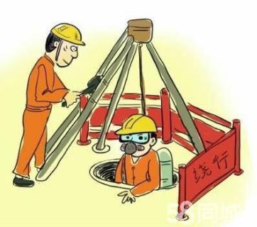 海珠有限空间作业操作程序